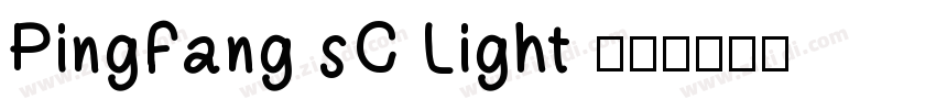 PingFang sC Light 亮体字体转换